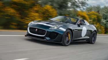 Jaguar Project 7 front