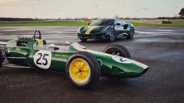 Lotus Emira Limited – 25