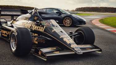 Lotus Emira Limited – 97T