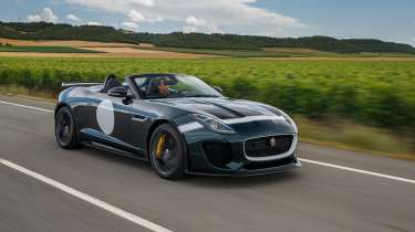 Jaguar Project 7 front