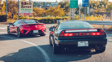 Honda NSX – rear