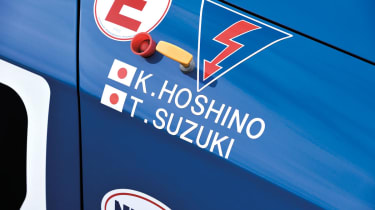 Nissan Skyline GT-R race car