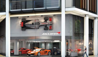 McLaren showroom London