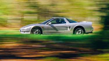 Honda NSX