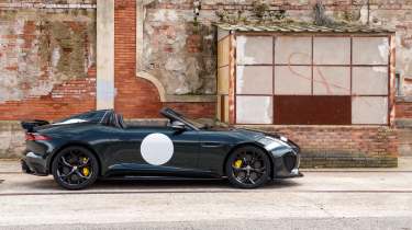 Jaguar Project 7 side